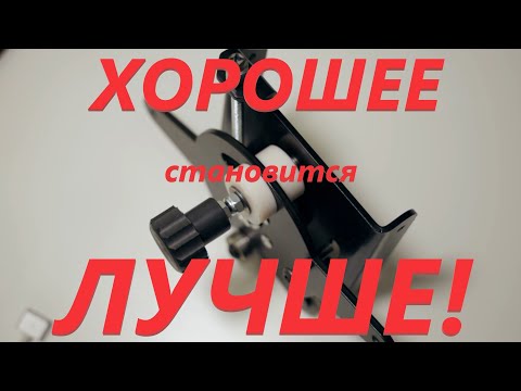 Видео: Хорошее становится лучше, или апгрейд моих педалей!