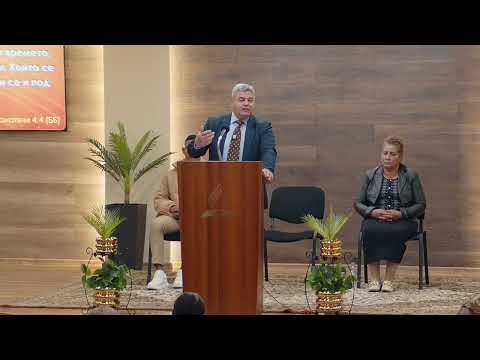 Видео: 17-11-2023 Бисер Иванов - Рогът  на нечестието