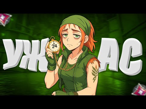 Видео: КАКОЙ РАНГ Я АПНУ ЗА 24 ЧАСА? (ВАЛОРАНТ)