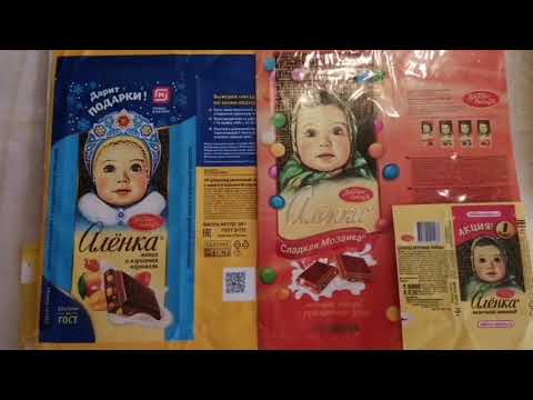 Видео: Петрозаводск Обертки от шоколада