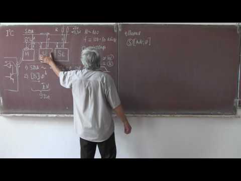 Видео: Лекция 308.  Шина I2C