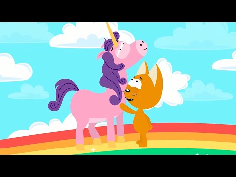 Видео: Котёнок и волшебный гараж - Единорог | Мультфильмы для детей про машинки