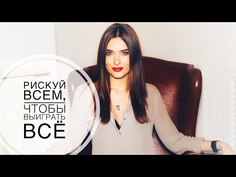 Видео: Как стать УСПЕШНЫМ? Выжить в ЗМЕИНОМ коллективе
