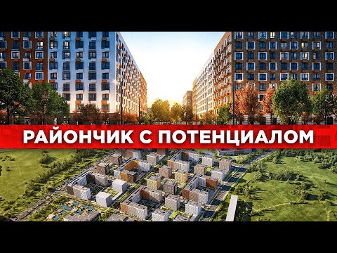 Видео: ЖК ИЛЬИНСКИЕ ЛУГА