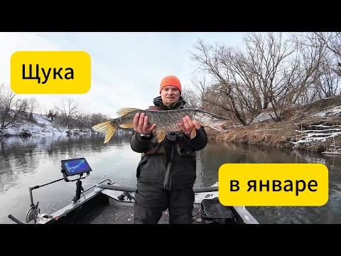 Видео: Рыбалка в январе с лодки на щуку. Ловля на мышей в мороз