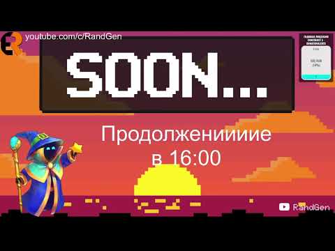 Видео: Стрим обо всём 23.05.21 (половина стрима)