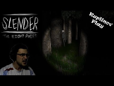 Видео: Slender The Eight Pages Прохождение ► НЕВИДИМЫЙ СЛЕНДЕР! ► ИНДИ-ХОРРОР