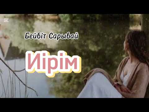 Видео: Алақандай ауылға екі баласы бар жалғыз басты әйел көшіп келді...(Әңгіме)