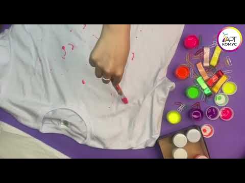 Видео: Комус Арт. Креативный мастер-класс по росписи футболки