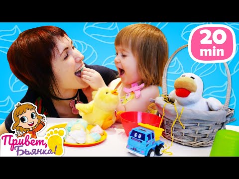 Видео: Вкусные рецепты для детей - Готовим вместе разноцветное безе и буквы блинчики - Бьянка и Маша Капуки