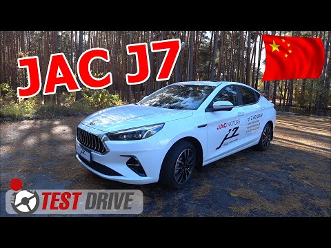 Видео: Один день с JAC J7   Тест Драйв