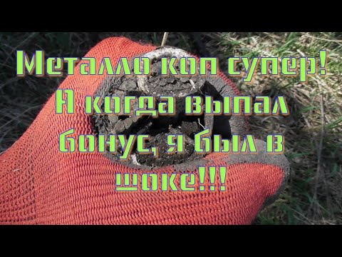 Видео: ТОЛСТЫЙ МЕДНЫЙ КАБЕЛЬ!!!  ОНИ ЛЕЖАЛИ ТАМ ПАЧКОЙ!!!