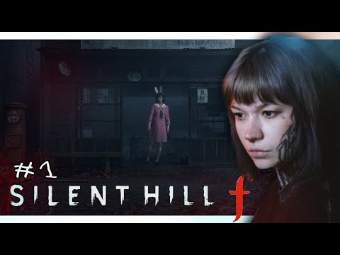 Видео: САЙЛЕНТ ХИЛЛ, ПЕРВЫЙ ВЗГЯД НА ИГРУ ► SILENT HILL ƒ 〔#1〕