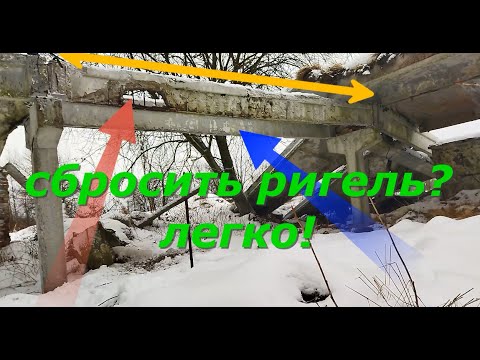 Видео: ОДИН ИЗ ВАРИАНТОВ КАК СБРОСИТЬ РИГЕЛЬ. ДОБЫЧА АРМАТУРЫ ЗИМОЙ