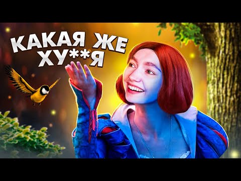 Видео: САМЫЙ ПОЗОРНЫЙ РЕМЕЙК ДИСНЕЯ / обзираю Белоснежку 2025