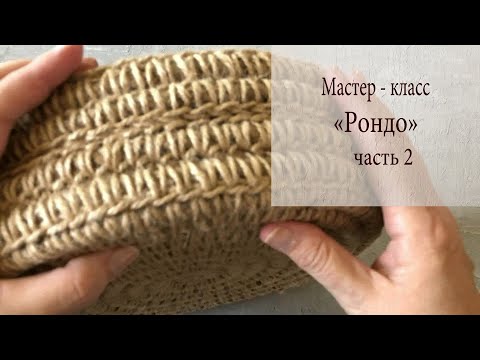 Видео: Классическая  КРУГЛАЯ СУМОЧКА из джута "Рондо" С ЗАСТЕЖКОЙ МОЛНИЯ ! ( часть 2 )