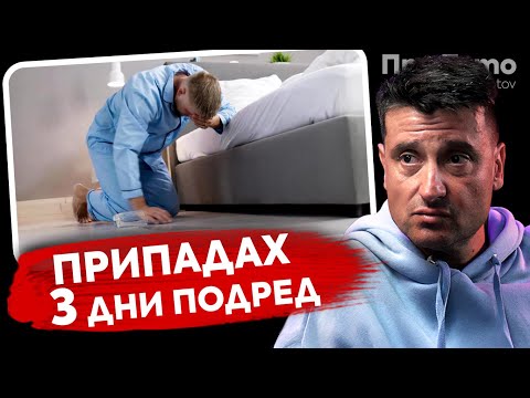 Видео: При ТоТо: Защо ми викат Шайбата?