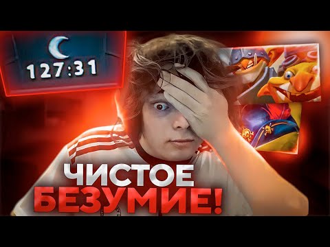 Видео: РОСТИК СПУСТЯ 12 ЧАСОВ СТРИМА ПОПАЛ в АД...