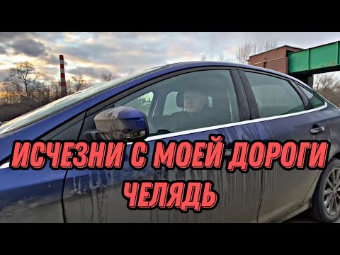 Видео: Обочина - полоса для ХЕЙ парада! 🌈