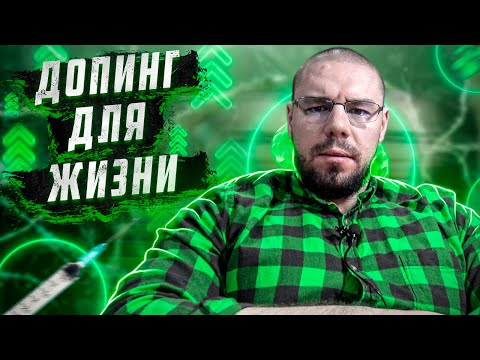 Видео: Лучшие препараты для хорошего самочувствия. Модафинил. Фенибут. Эсциталопрам. Тестостерон.
