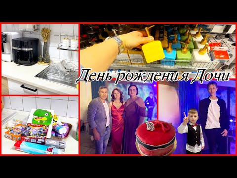 Видео: Мотивация на домашние дела Переорганизация на кухне Обзор Kik Покупки Action Кусочек с дня рождения 