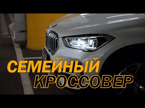 Видео: BMW X1 ИЗ КИТАЯ — ВЫГОДНО И СО ВКУСОМ!
