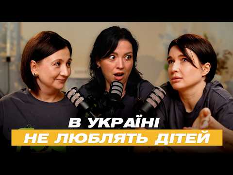 Видео: Діти з РДУГ та аутизмом виклик для нашого суспільства?