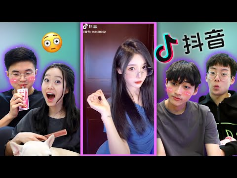 Видео: Оцениваю THIRST TRAPS на китайском TikTok вместе с моими БРАТЬЯМИ!
