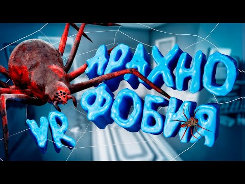 Видео: VR Шоуtime: МОИ УГАРНЫЕ ПРИКЛЮЧЕНИЯ В ВИРТУАЛЬНОЙ РЕАЛЬНОСТИ - МОНТАЖ