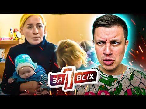 Видео: Один за всех ► Несчастная вдова или преступница?