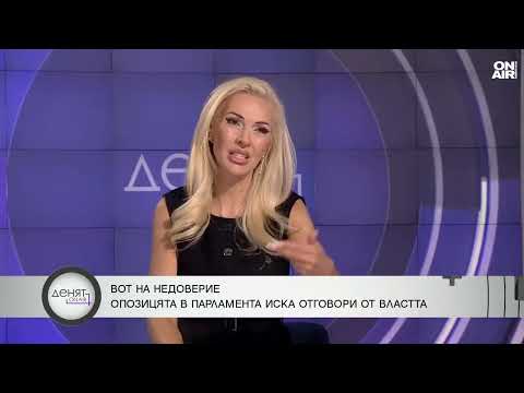 Видео: Мартин Димитров: МВР сгафи, властта върви към корабокрушение