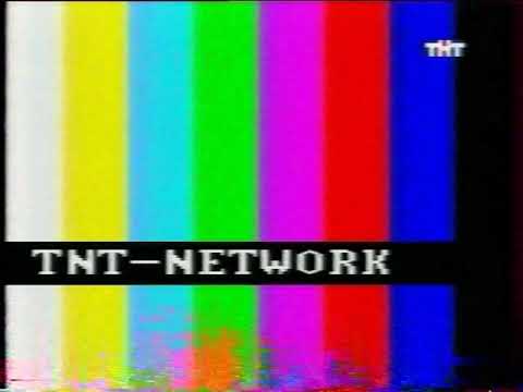 Видео: Профилактика FULL (ТНТ, 07.07.2005)