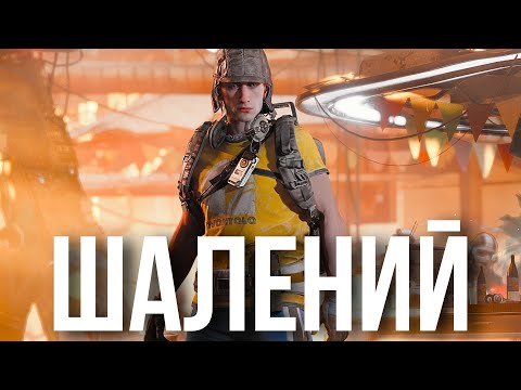 Видео: ARC Raiders - я закохався в гру, це законно? Буду чекати релізу..