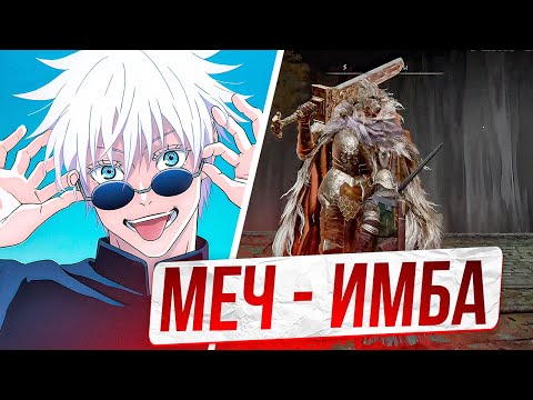 Видео: SKYWHYWALKER ИГРАЕТ В Elden Ring #2