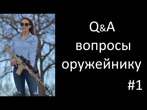 Видео: Konev Questions Answers. Конев Вопросы и Ответы.