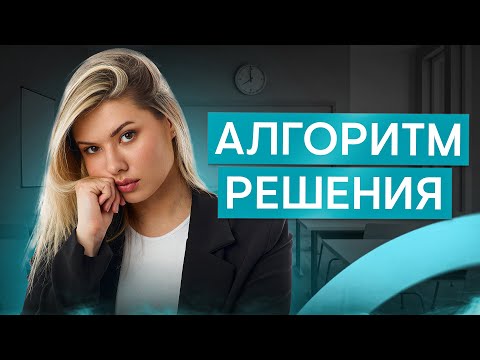 Видео: Как решать задание №8 ЕГЭ по русскому языку? | Неля Лотман | ЕГЭ 2026 | СМИТАП