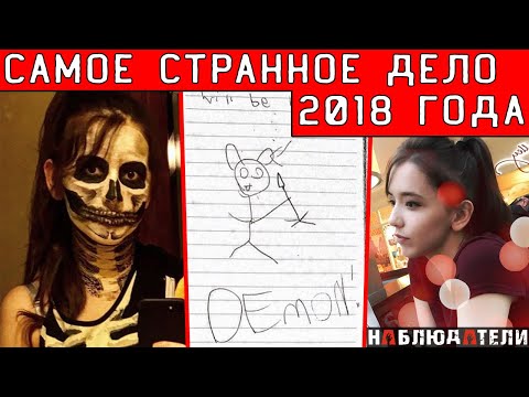 Видео: Уникальный случай, это уже край...
