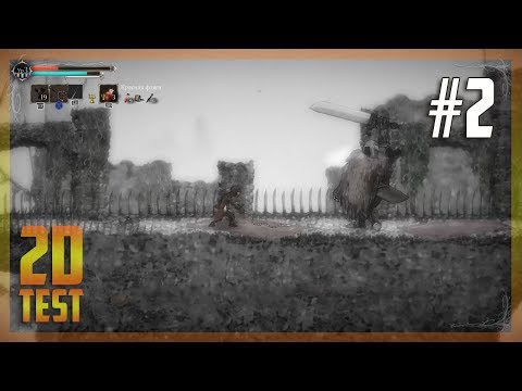 Видео: Гайд Test Salt And Sanctuary #2 ➤ Веры, святилища, навыки, карта