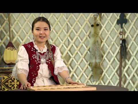 Видео: Тоғызқұмалақ - урок 5