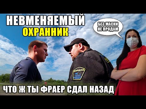 Видео: БОРЗЫЙ ГБР БЕЗ МАСКИ БЫКУЕТ И ЗАСТАВЛЯЕТ НАДЕТЬ МАСКУ / НАКАЗАЛИ МАГАЗИН ЗА ОТКАЗ В ОБСЛУЖИВАНИИ