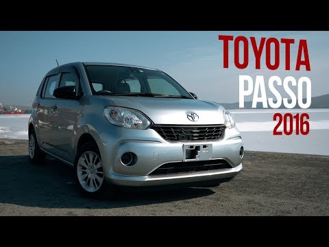 Видео: Надежная Toyota Passo из Японии НЕДОРОГО