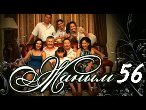 Видео: «Жаным» 56 серия