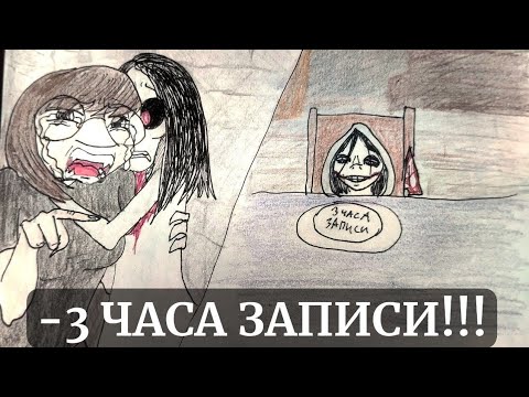Видео: -3 ЧАСА ЗАПИСИ!!!—Slendrina the cellar 