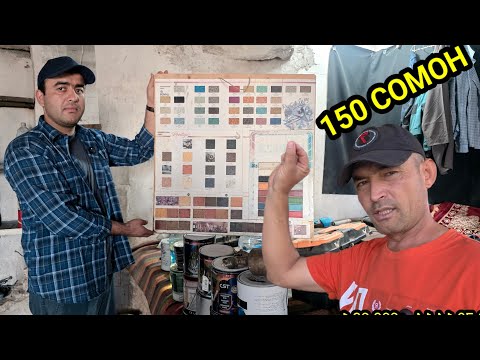 Видео: 150 СОМОНГА БИР ДАРВОЗА УСПЕТ ҚИЛИНГ 