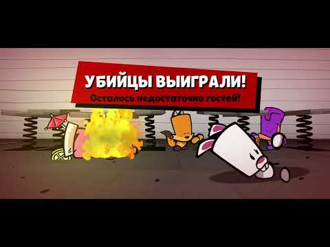 Видео: Саспектс. Катки с турками... учу их немного играть.. (да смысл? Надоело всё это...)