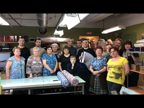 Видео: Визит на фабрику «Шуйская гармонь»