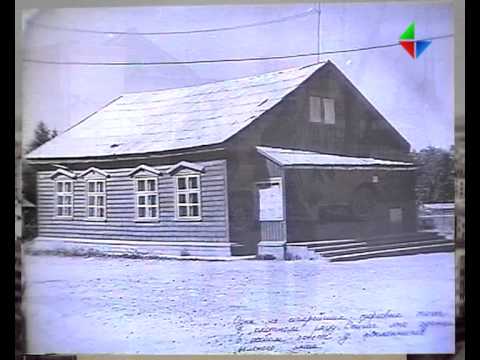 Видео: Самое начало истории нашего города