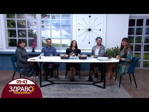 Видео: Здраво Македонијо - 17.10.2024 - дел 1