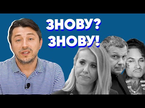 Видео: Подивився тренди YouTube. Жах!