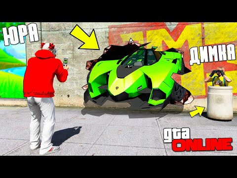 Видео: БИТВА АВТОУГОНЩИКОВ В ГТА 5 ОНЛАЙН! ПОДСМОТРЕЛ ГДЕ ЮРА СПРЯТАЛ ВСЕ ТАЧКИ! БИТВА ВОРОВ В GTA 5!